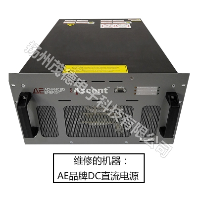 维修的直流电源部分展示